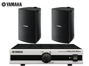 YAMAHA ヤマハ VS6 ブラック 1ペア(2台) + PA2030a 小規模店舗 BGMセット【( VS6 x1ペア+ PA2030a x1)】【10月24日時点、在庫あり 】