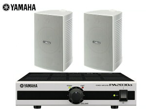 YAMAHA ヤマハ VS6W ホワイト 1ペア(2台) + PA2030a 小規模店舗 BGMセット【( VS6W x1ペア+ PA2030a x1)】【10月24日時点、在庫あり 】