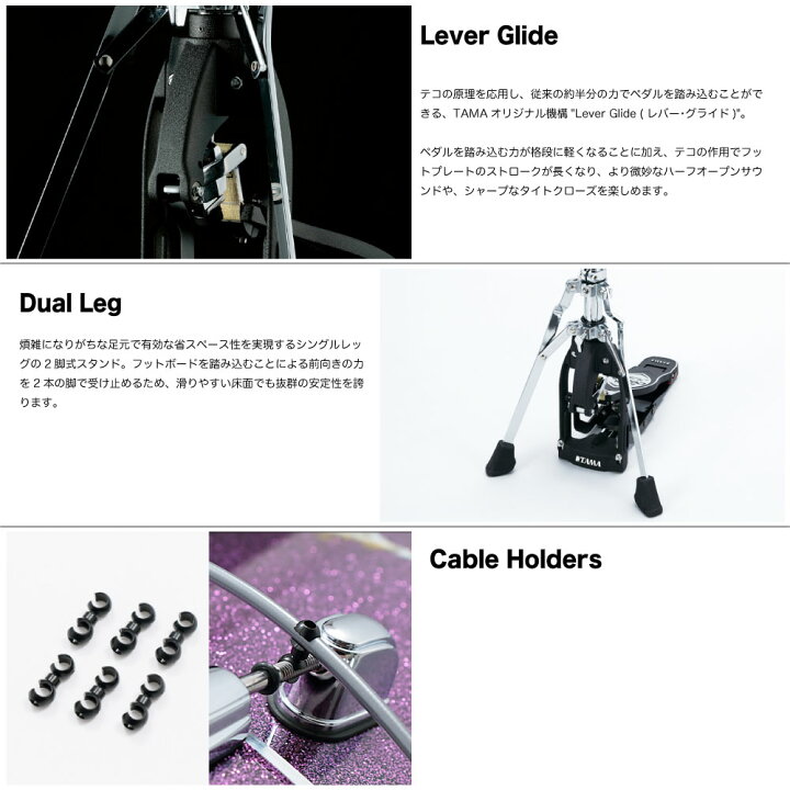 楽天市場】TAMA タマ HH905RH Iron Cobra Remote Hi-Hat Stand 