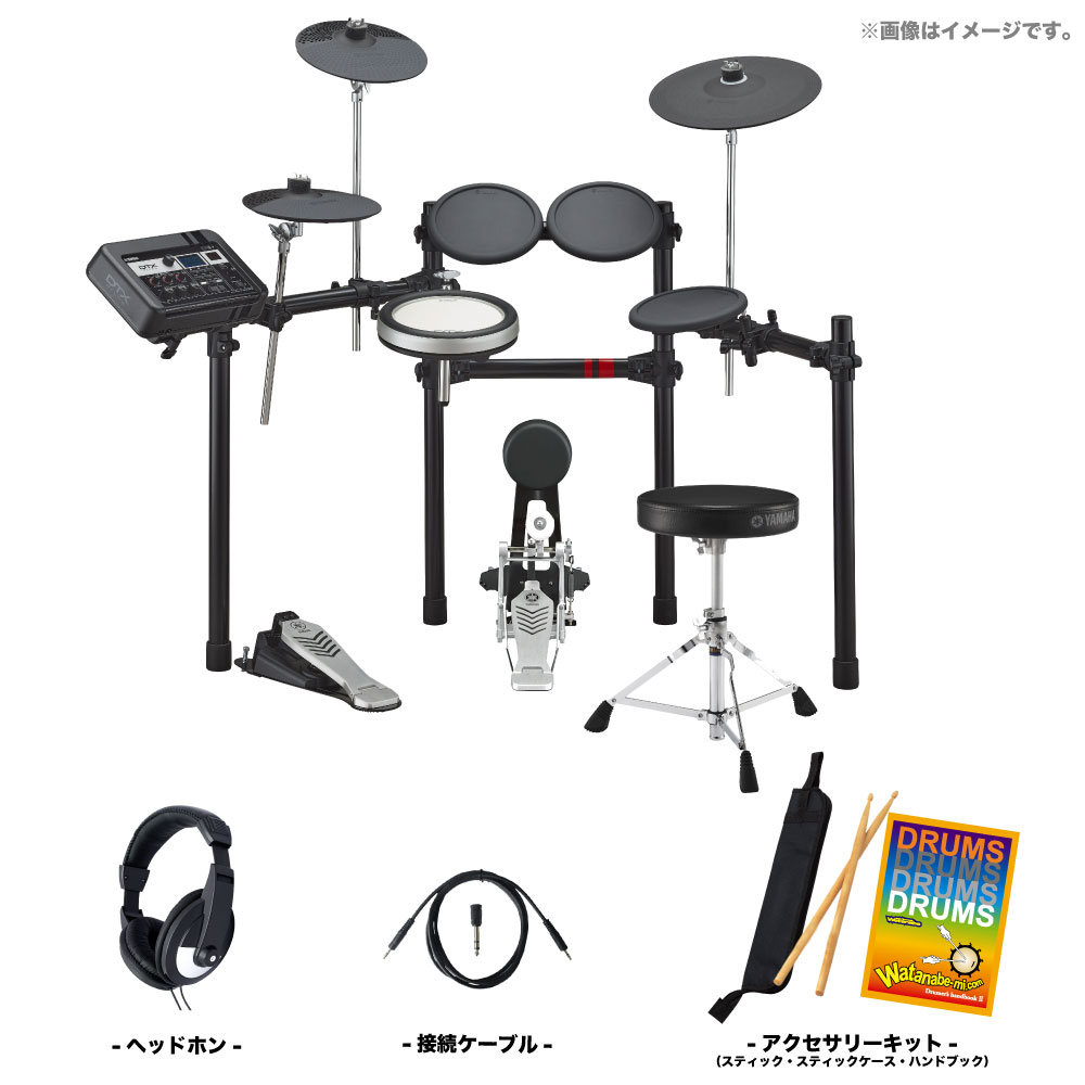 ドラムセット 電子ドラム ヤマハの人気商品・通販・価格比較 - 価格.com