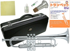 J Michael ( Jマイケル ) TR-300S トランペット B♭ 銀メッキ 管楽器 シルバー カラー Bb Trumpet セット I 　北海道 沖縄 離島不可