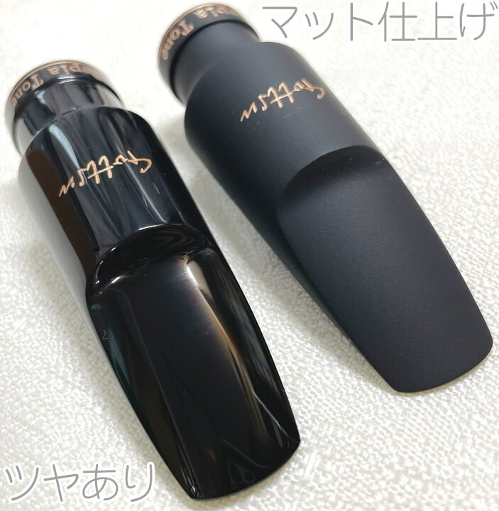 楽天市場】Gottsu ( ゴッツ ) マット仕上げ 6 アルトサックス マウス 