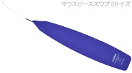 【メール便出荷品】 YAMAHA ( ヤマハ ) MPSS3 マウスピーススワブ S3 金管楽器用 マウスピース用 スワブ …