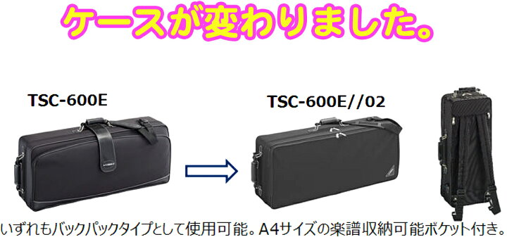 楽天市場】YAMAHA ヤマハ YTS-62 テナーサックス ラッカー ゴールド 
