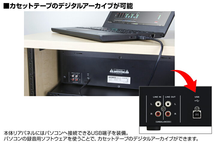 楽天市場】TASCAM タスカム 202MKVII 業務用ダブルカセットデッキ【7月 