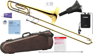YAMAHA ( ヤマハ ) YSL-620 テナーバストロンボーン 太管 イエローブラスベル B♭/F トロンボーン 日本製 管楽器 Tenor Bass Trombones SB5X セット　北海道 沖縄 離島不可
