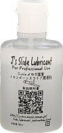 【メール便出荷品】 J's ( ジェイズ ) スライドルブリカント トロンボーン スライドオイル ロンボーンオ…