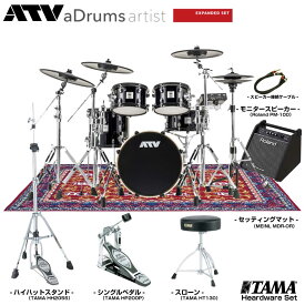 ATV （エーティーブイ） aDrums artist Expanded set ADA-EXPSET スターターセット + アンプ 電子ドラム エレドラ ツータム DTM 宅録 レコーディング 生音 サンプリング 本格的 自宅練習