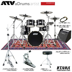 ATV iG[eB[uCj aDrums artist Expanded set ADA-EXPSET X^[^[Zbg + Av dqh GhyADA-STDSETz c[^ DTM ^ R[fBO  TvO {iI K