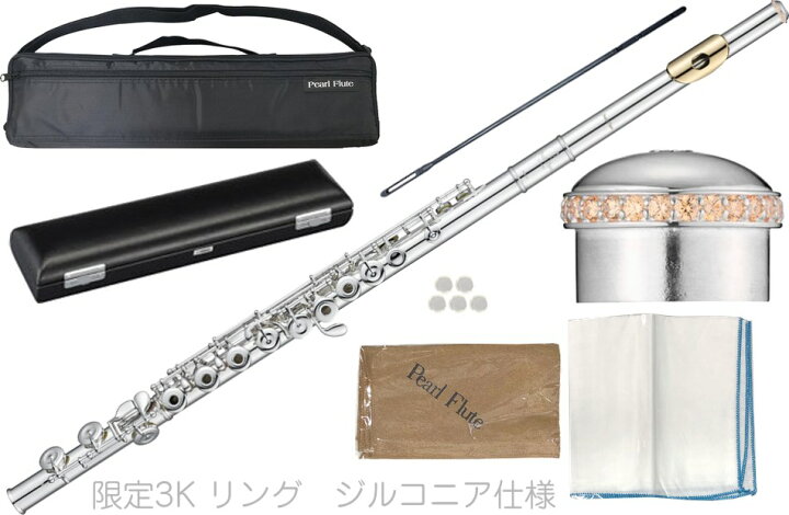 楽天市場】Pearl Flute パールフルート PF-665RE-3K リングキイ 