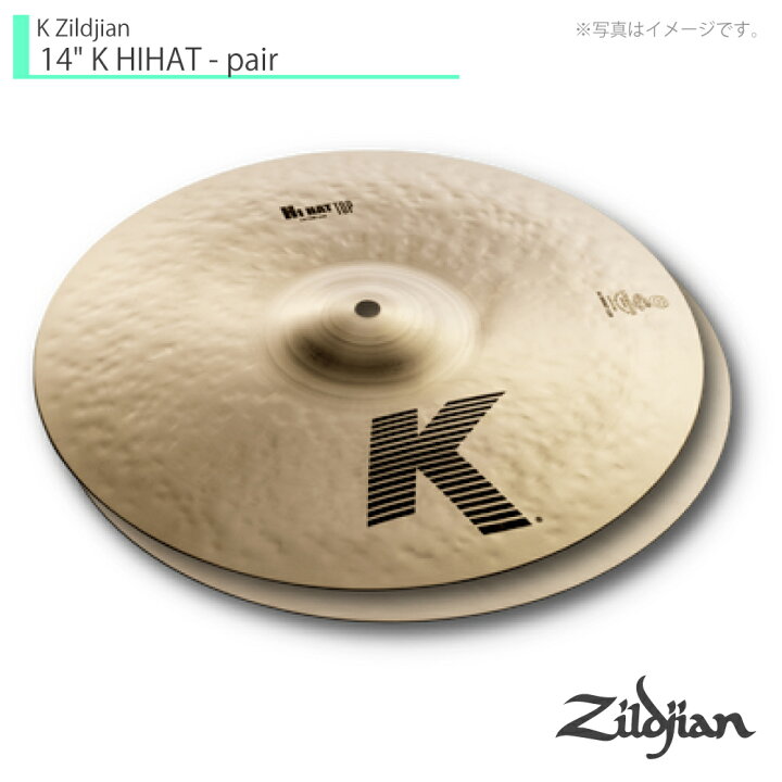 楽天市場】Zildjian ジルジャン K Zildjian 14