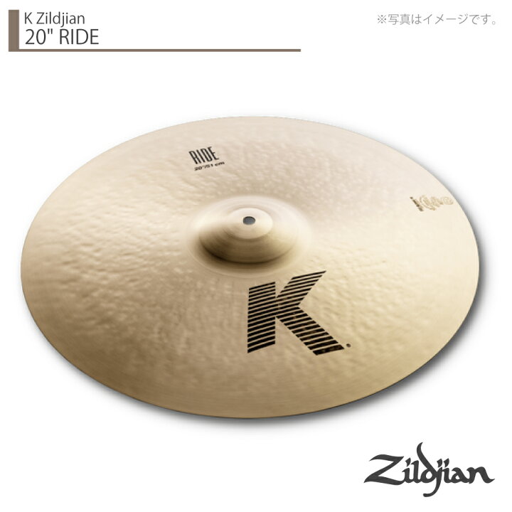 楽天市場】Zildjian ジルジャン 20