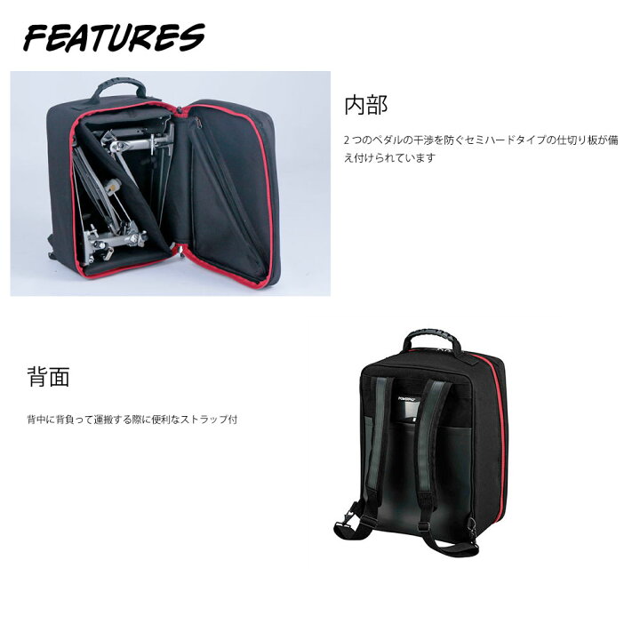 楽天市場】TAMA タマ PBP210 POWERPAD Pedal Bags 【 ドラム バスドラ 