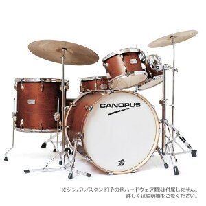 Canopus ( カノウプス ) YAIBA II GROOVE KIT Antique Brown Matt LQ 刃II【 ドラムセット 生ドラム 】 ドラム アコースティックドラム