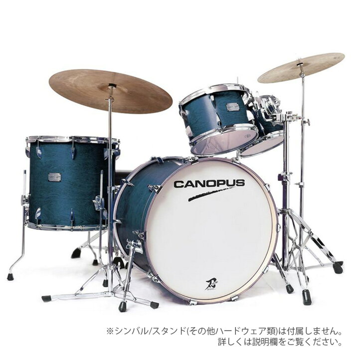 楽天市場】Canopus カノウプス YAIBA II SB GROOVE KIT Indigo Matt LQ 