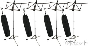 4{ Zbg AMS-100 A~ʑ y ܂肽 ʑ music stand ʗ y A~ X^h@kC  s