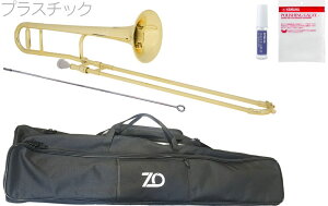 ZO ( ゼットオー ) TTB-08 テナートロンボーン シャンパンゴールド アウトレット プラスチック 細管 Tenor trombone Gold セット C　北海道 沖縄 離島不可