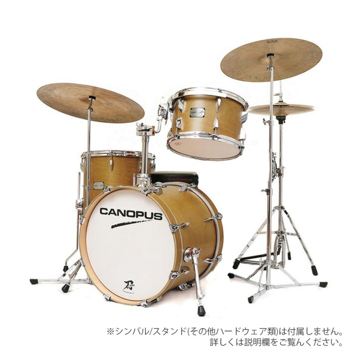 楽天市場】Canopus カノウプス YAIBA II BOP KIT Antique Natural Matt 