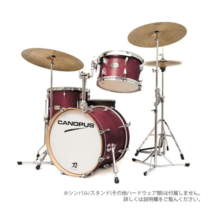 楽天市場】Canopus カノウプス YAIBA II BOP KIT Dark Wine Red Matt 