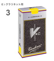 楽天市場】クラリネットリード バンドレン 3の通販