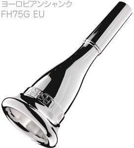 Laskey XL[ FH75G EU z }EXs[X  [sAVN ⃁bL t`z french horn mouthpiece@kC  s