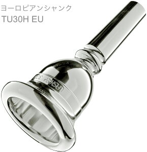 Laskey ( ラスキー ) TU30H EU チューバ マウスピース 復刻版 ヨーロピアンシャンク tuba mouthpiece 金管楽器 チューバマウスピース　北海道 沖縄 離島不可