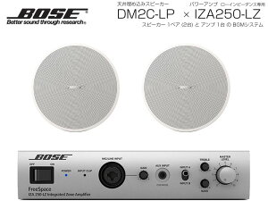 BOSE {[Y DM2C-LP W/zCg 1yA ( 2 ) V䖄 [Cs BGMZbg( IZA250-LZ v2) y(DM2C-LP W x1 + IZA250-LZv2 x1)zy1020_A݌ɂ z