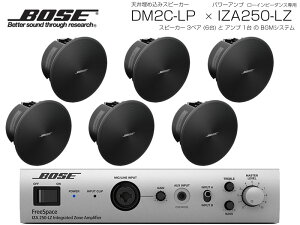 BOSE {[Y DM2C-LP B/ubN 3yA ( 6 ) V䖄 [Cs BGMZbg( IZA250-LZ v2) y(DM2C-LP B x3 + IZA250-LZv2 x1)zy95_A݌ɂ z