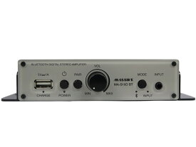 MASSIVE マッシブ MA-S10D BT ◆ Bluetooth受信機搭載 10W+10W デジタルステレオ パワーアンプ ローインピーダンス専用【8月1日時点、在庫あり 】