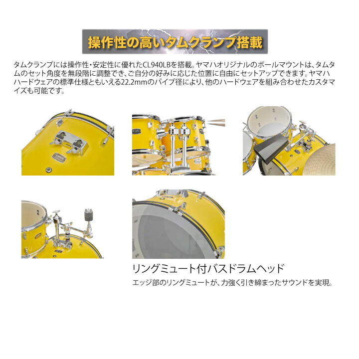 楽天市場】YAMAHA ヤマハ RYDEEN RDP0F5 #YL イエロー 【 20インチバス 