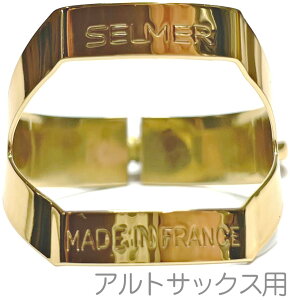 Henri Selmer Paris Z}[ AgTbNX K`[ S[hbJ[ 1{lW t o[ p alto saxophone gold lacquer Ligature @kC  s