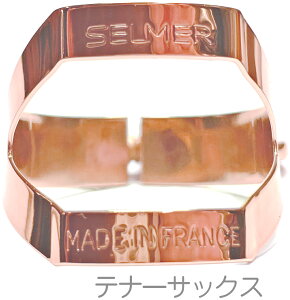 Henri Selmer Paris Z}[ ei[TbNX K`[ sNS[h 1{lW  o[ p Tenor saxophone pink gold plated Ligature @kC  s