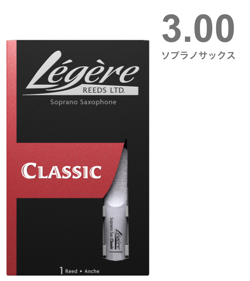 楽天市場】【メール便出荷品】 Legere ( レジェール ) 3番 ソプラノ