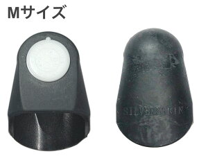 【メール便出荷品】 Silverstein ( シルバースタイン ) OMC02B OMNICAP オムニキャップ ブラック Mサイズ クラリネット アルトサックス テナー マウスピース キャップ 北海道 沖縄 離島不可