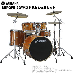 YAMAHA }n Stage Custom Birch SBP2F5 #HA nj[Ao[ 22"oXh WTCY VFZbgySBP2F5 HAzy 1020_[J[݌ɂ z hZbg i  yy