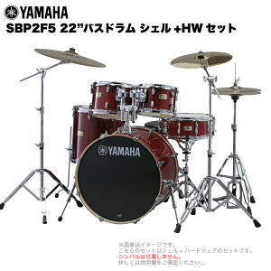 YAMAHA ���}�n Stage Custom Birch SBP2F5STD #CR �N�����x���[�E�b�h �y 22"�o�X�h���� �W���T�C�Y �V�F�� + �n�[�h�E�F�A �Z�b�g �z �h�����Z�b�g �����i�� ������ �y���y