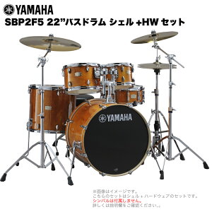 YAMAHA }n Stage Custom Birch SBP2F5STD #HA nj[Ao[ y 22"oXh WTCY VF + n[hEFA Zbg z hZbg i  yy