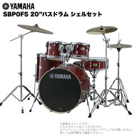 YAMAHA ヤマハ Stage Custom Birch SBP0F5 #CR クランベリーウッド 20"バスドラム シェルセット【SBP0F5 …