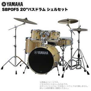 YAMAHA }n Stage Custom Birch SBP0F5 #NW i`Ebh y 20"oXh VFZbg z hZbg i  yy