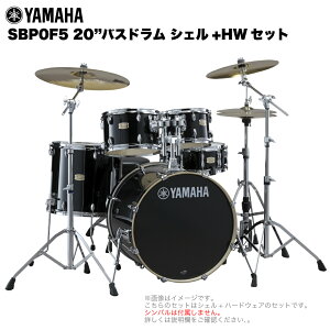YAMAHA }n Stage Custom Birch SBP0F5STD #RB [xubN y 20"oXh VF + n[hEFA Zbg z hZbg i  yy
