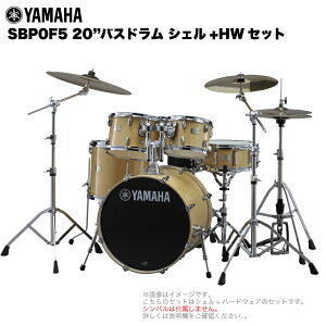 YAMAHA }n Stage Custom Birch SBP0F5STD #NW i`Ebh y 20"oXh VF + n[hEFA Zbg z hZbg i  yy