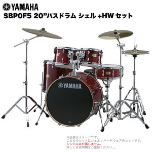 YAMAHA }n Stage Custom Birch SBP0F5STD #CR Nx[Ebh y 20"oXh VF + n[hEFA Zbg z hZbg i  yy