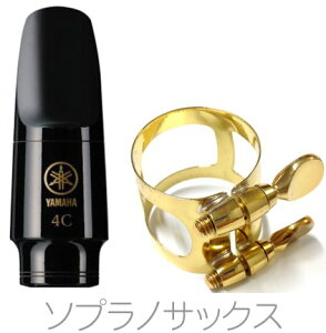 YAMAHA }n SS-4C \vmTbNX }EXs[X K`[ Zbg X^_[h 4C ss4c Soprano saxophone mouthpiece ligature@kC  s