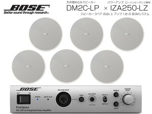 BOSE �{�[�Y DM2C-LP W/�z���C�g 3�y�A ( 6�� ) �V�䖄�� ���[�C���s BGM�Z�b�g( IZA250-LZ v2) �y(DM2C-LP W x3 + IZA250-LZv2 x1)�z�y2��27�����_�A�݌ɂ��� �z