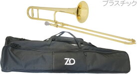 ZO ( ゼットオー ) TTB-08 テナートロンボーン シャンパンゴールド アウトレット プラスチック 細管 Tenor trombone Gold　北海道 沖縄 離島不可