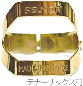 Henri Selmer Paris Z}[ ei[TbNX K`[ S[hbJ[ 1{lW  o[ p Tenor saxophone gold lacquer Ligature @kC  s