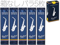楽天市場】リード バンドレン 3 アルトサックス 青箱の通販