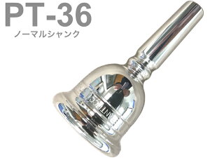 PERANTUCCI ygDb` PT-36 `[o }EXs[X m[}VN ⃁bL tuba mouthpiece SP PT 36 Ǌy `[o}EXs[X@kC  s
