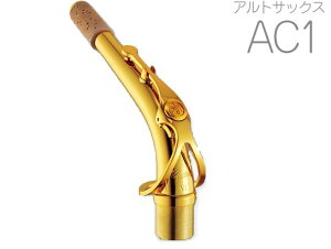 YAMAHA }n AC1 AgTbNX lbN CG[uX S[hbJ[ C1^Cv AC-1 alto saxophone neck@kC   s