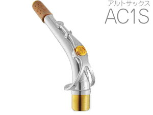 YAMAHA }n y󒍕i 搿z AC1S AgTbNX lbN CG[uX ⃁bL C1^Cv AC-1S alto saxophone neck@kC  s